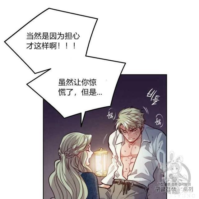漫画：韩漫-恶魔4-4.jpg