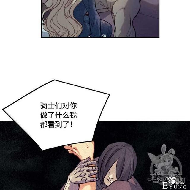 漫画：韩漫-恶魔4-5.jpg