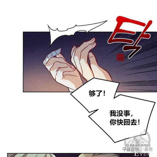 漫画：韩漫-恶魔4-10.jpg