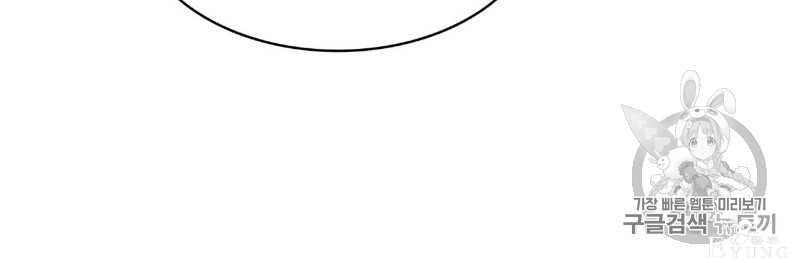漫画：韩漫-恶魔4-9.jpg