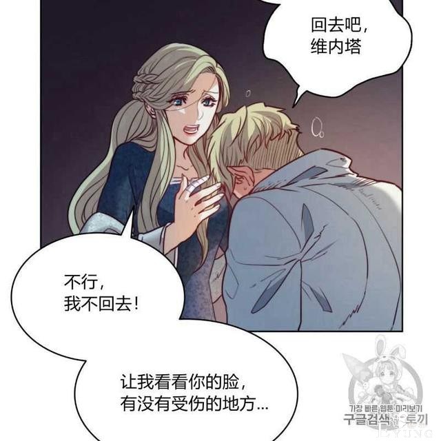 漫画：韩漫-恶魔4-8.jpg
