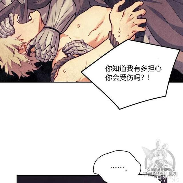 漫画：韩漫-恶魔4-7.jpg