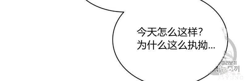 漫画：韩漫-恶魔4-15.jpg