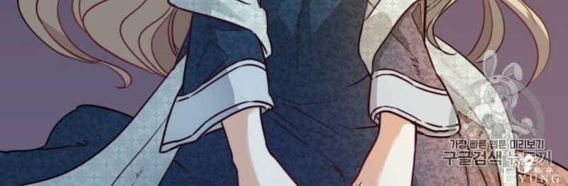 漫画：韩漫-恶魔4-20.jpg