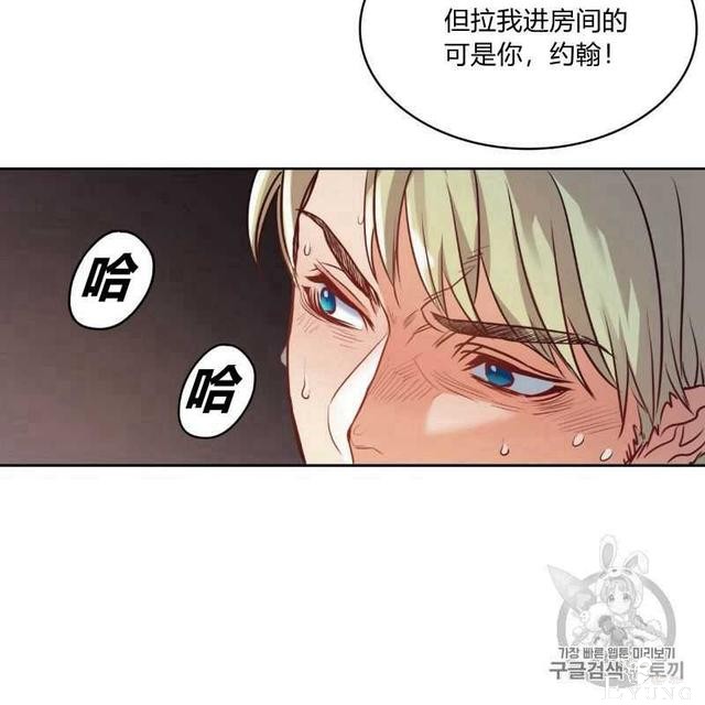 漫画：韩漫-恶魔4-22.jpg