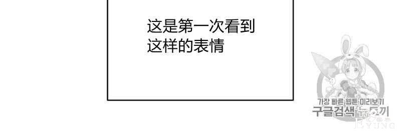漫画：韩漫-恶魔4-29.jpg