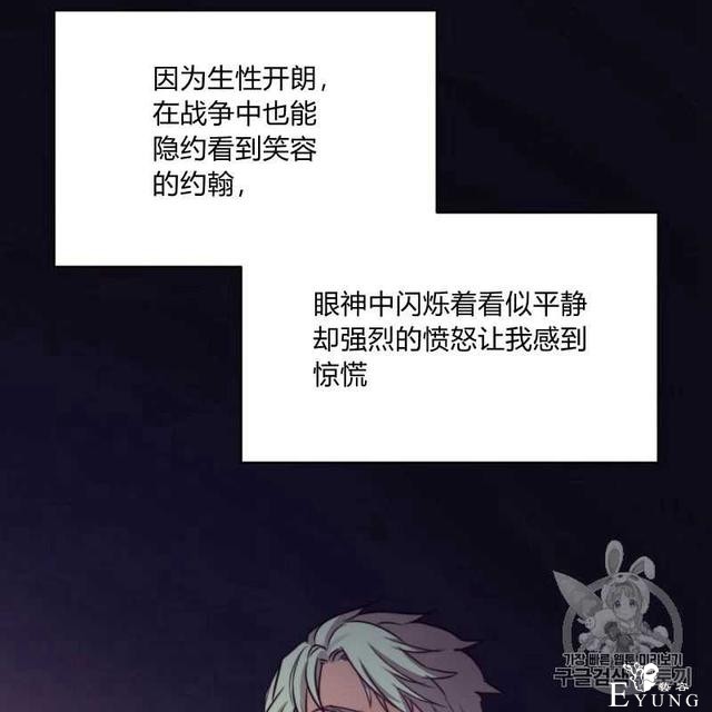 漫画：韩漫-恶魔4-31.jpg