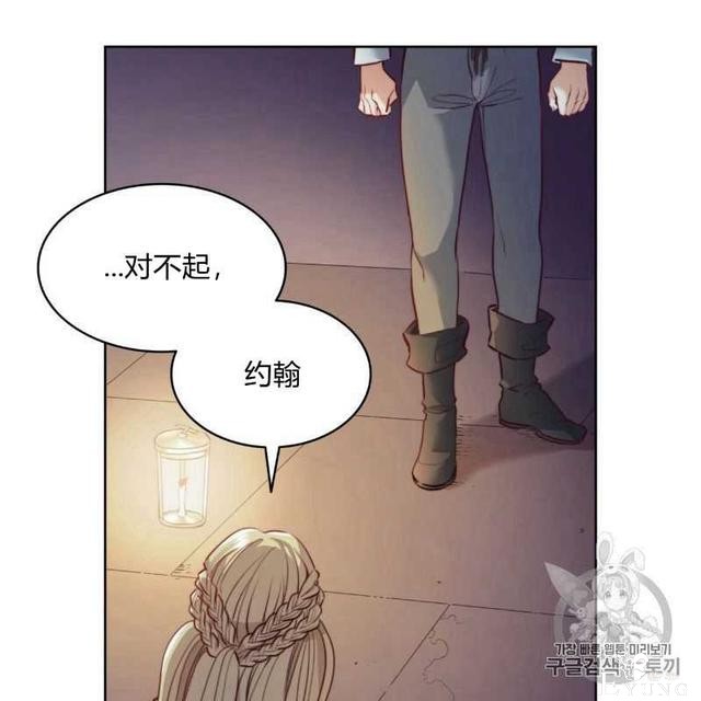 漫画：韩漫-恶魔4-35.jpg