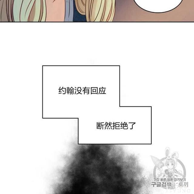 漫画：韩漫-恶魔4-38.jpg