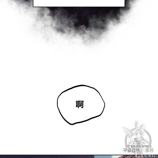 漫画：韩漫-恶魔4-41.jpg