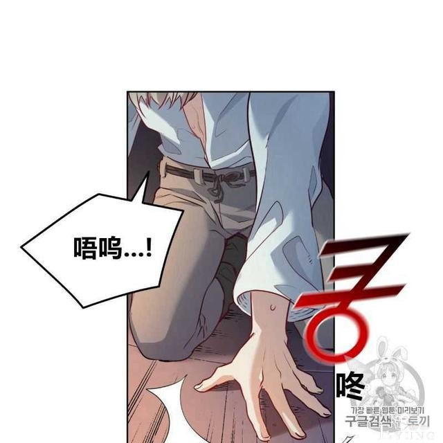 漫画：韩漫-恶魔4-45.jpg