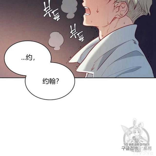 漫画：韩漫-恶魔4-44.jpg