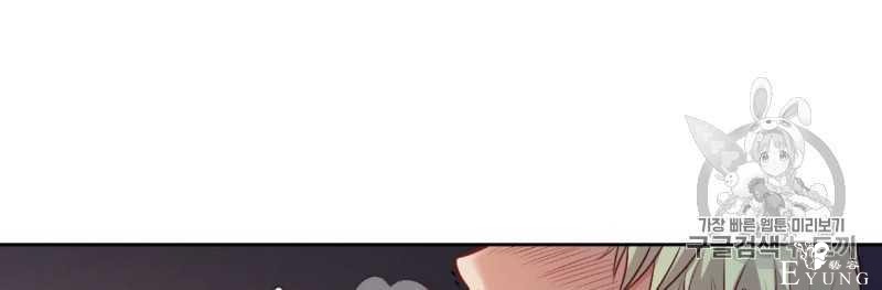漫画：韩漫-恶魔4-43.jpg