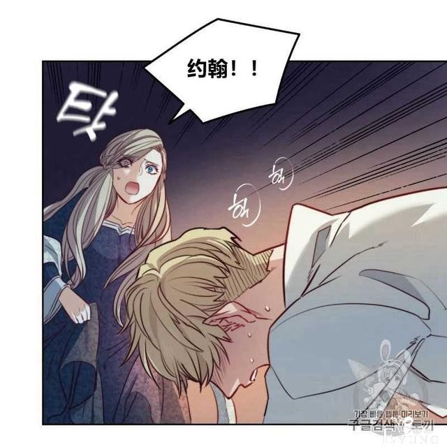 漫画：韩漫-恶魔4-47.jpg