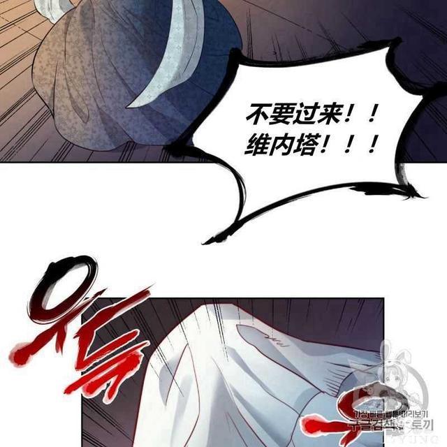漫画：韩漫-恶魔4-50.jpg