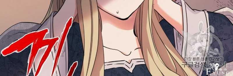 漫画：韩漫-恶魔4-57.jpg