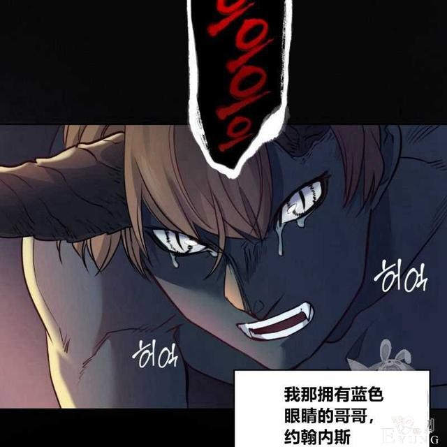 漫画：韩漫-恶魔4-61.jpg