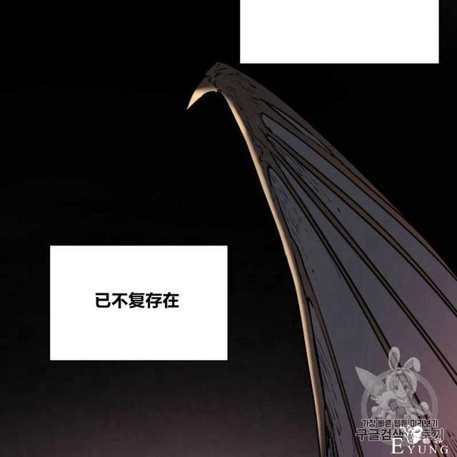 漫画：韩漫-恶魔4-62.jpg