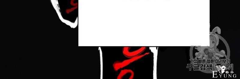 漫画：韩漫-恶魔4-60.jpg