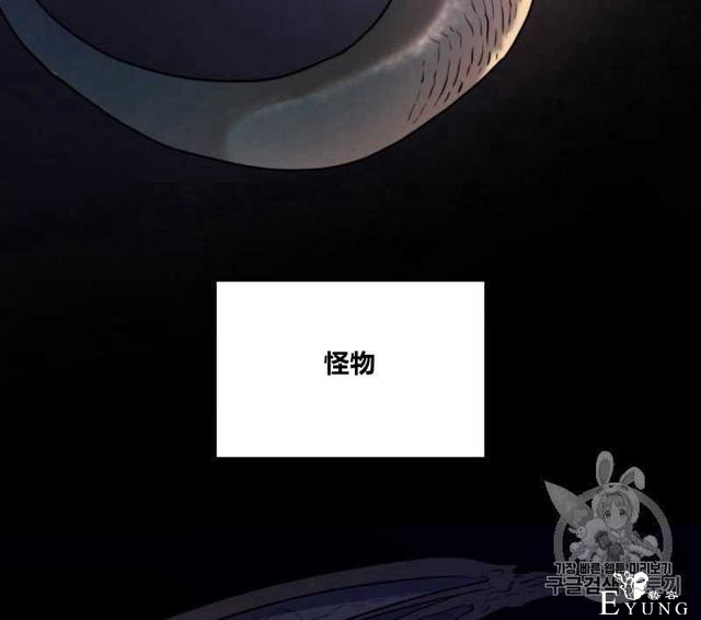 漫画：韩漫-恶魔4-65.jpg
