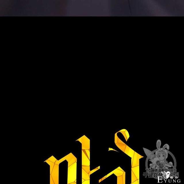漫画：韩漫-恶魔4-73.jpg
