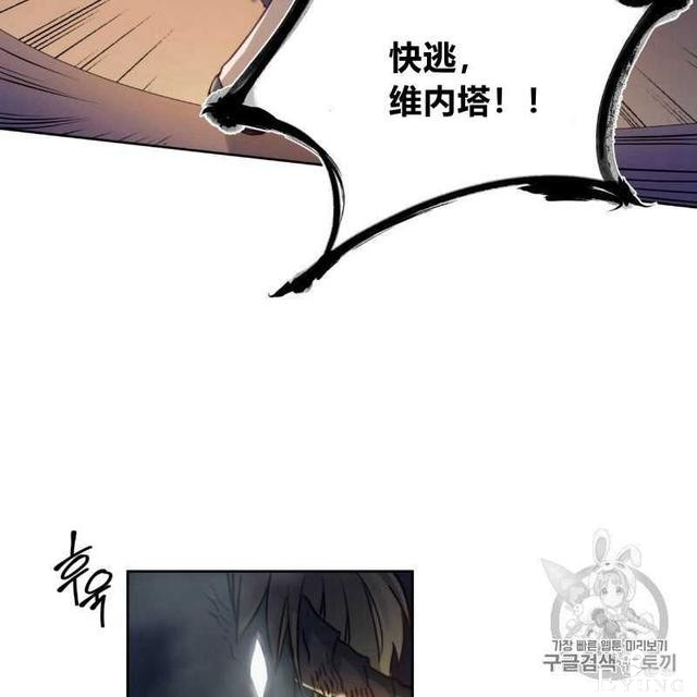 漫画：韩漫-恶魔4-80.jpg