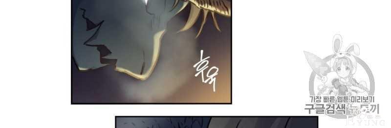 漫画：韩漫-恶魔4-81.jpg