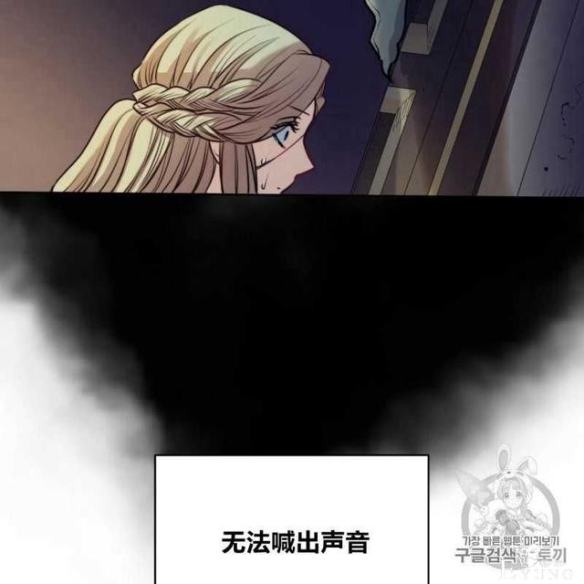 漫画：韩漫-恶魔4-91.jpg