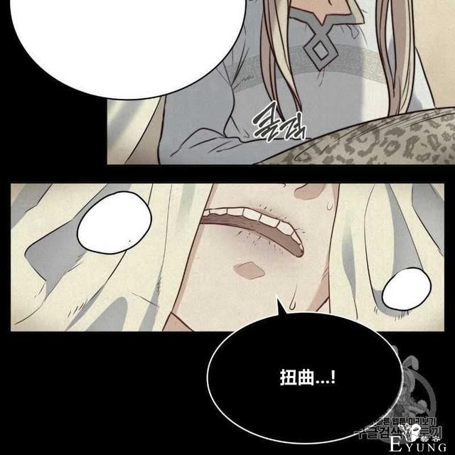 漫画：韩漫-恶魔4-100.jpg