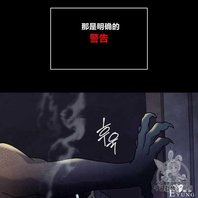 漫画：韩漫-恶魔4-101.jpg