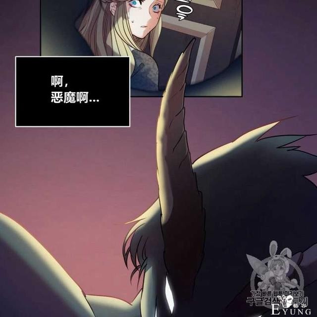 漫画：韩漫-恶魔4-106.jpg