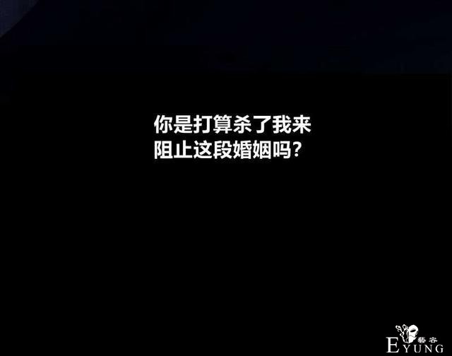 漫画：韩漫-恶魔4-110.jpg