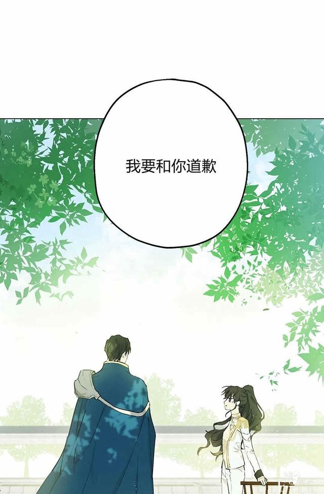 漫画：韩漫-其实我是真的8-1.jpg