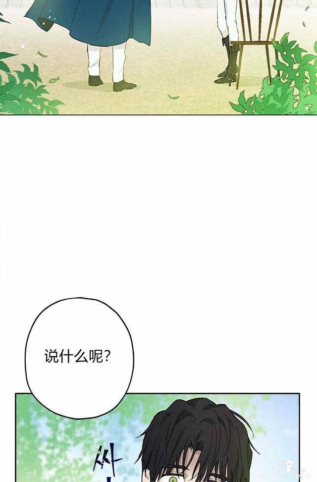 漫画：韩漫-其实我是真的8-2.jpg
