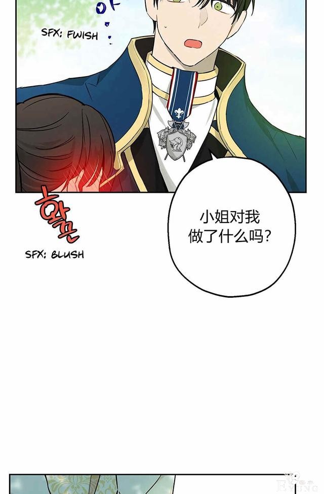 漫画：韩漫-其实我是真的8-3.jpg