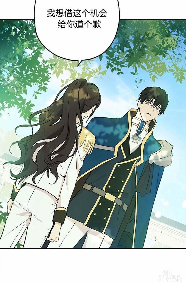 漫画：韩漫-其实我是真的8-6.jpg