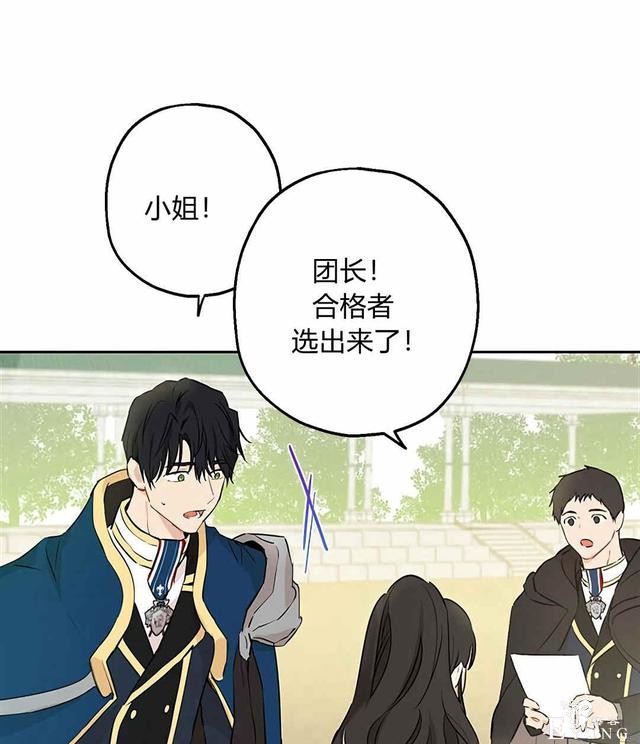 漫画：韩漫-其实我是真的8-10.jpg