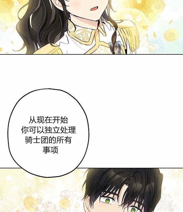 漫画：韩漫-其实我是真的8-8.jpg