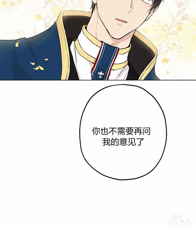 漫画：韩漫-其实我是真的8-9.jpg