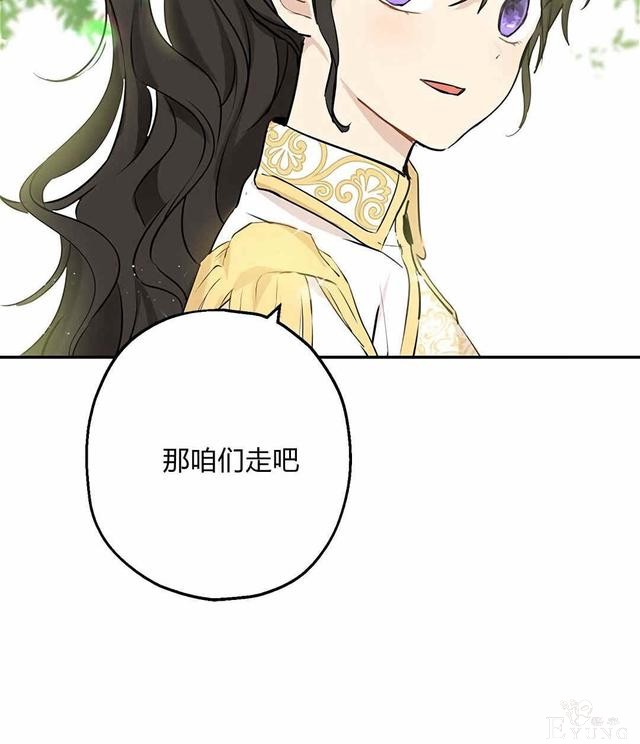 漫画：韩漫-其实我是真的8-12.jpg