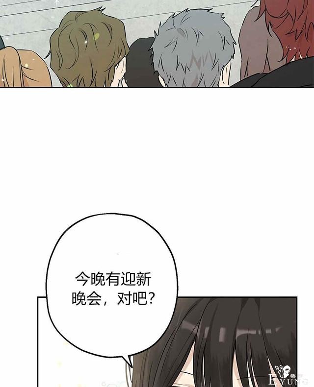 漫画：韩漫-其实我是真的8-15.jpg