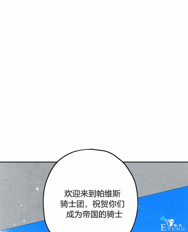 漫画：韩漫-其实我是真的8-13.jpg