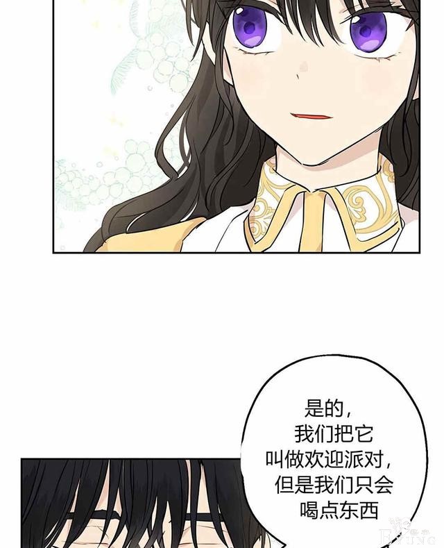 漫画：韩漫-其实我是真的8-16.jpg