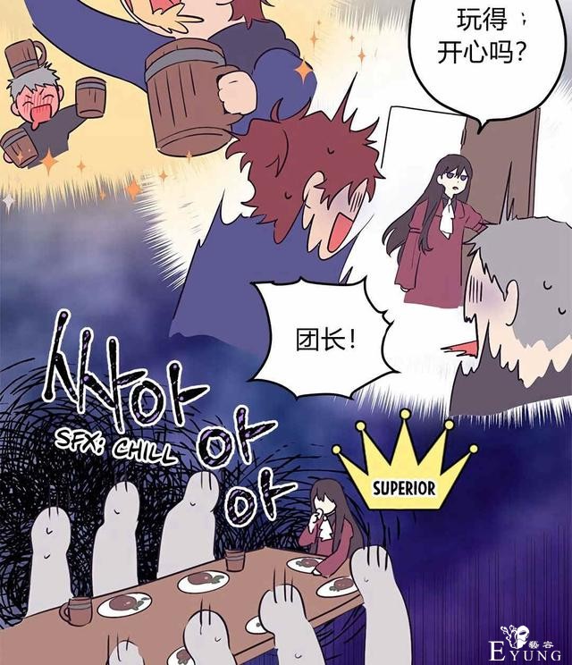 漫画：韩漫-其实我是真的8-20.jpg