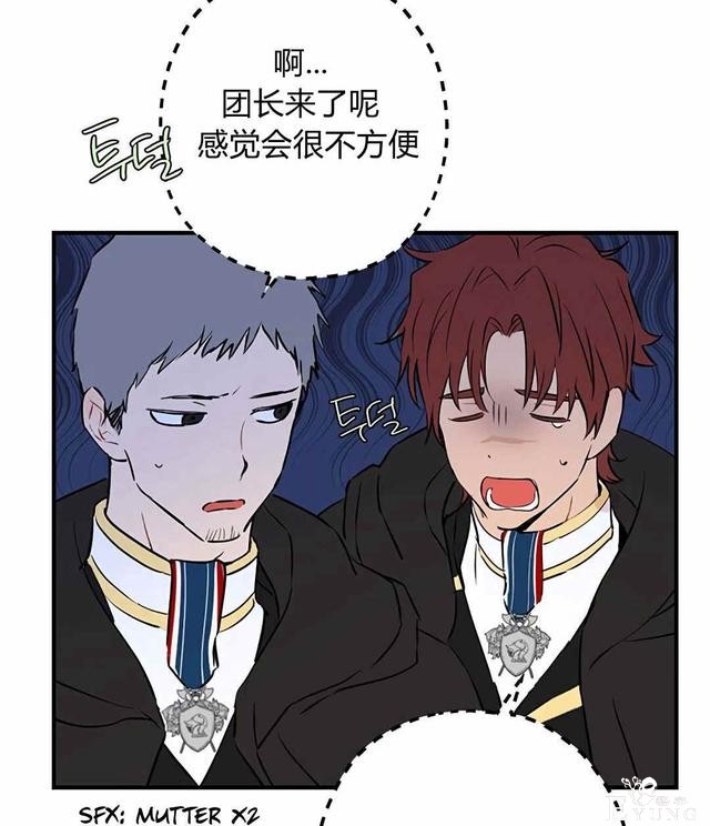 漫画：韩漫-其实我是真的8-22.jpg