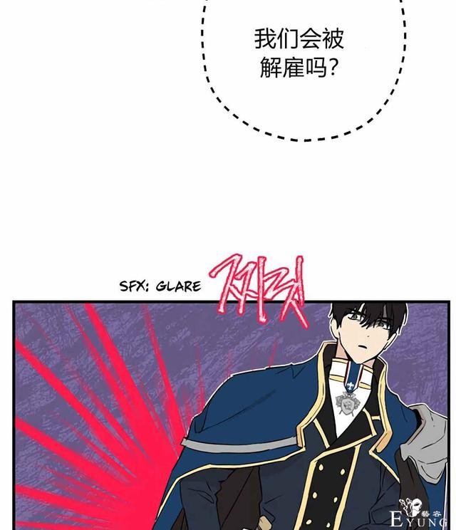漫画：韩漫-其实我是真的8-23.jpg