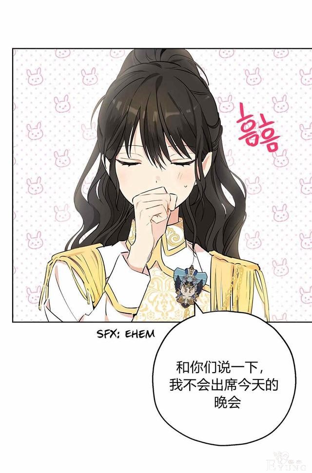 漫画：韩漫-其实我是真的8-25.jpg
