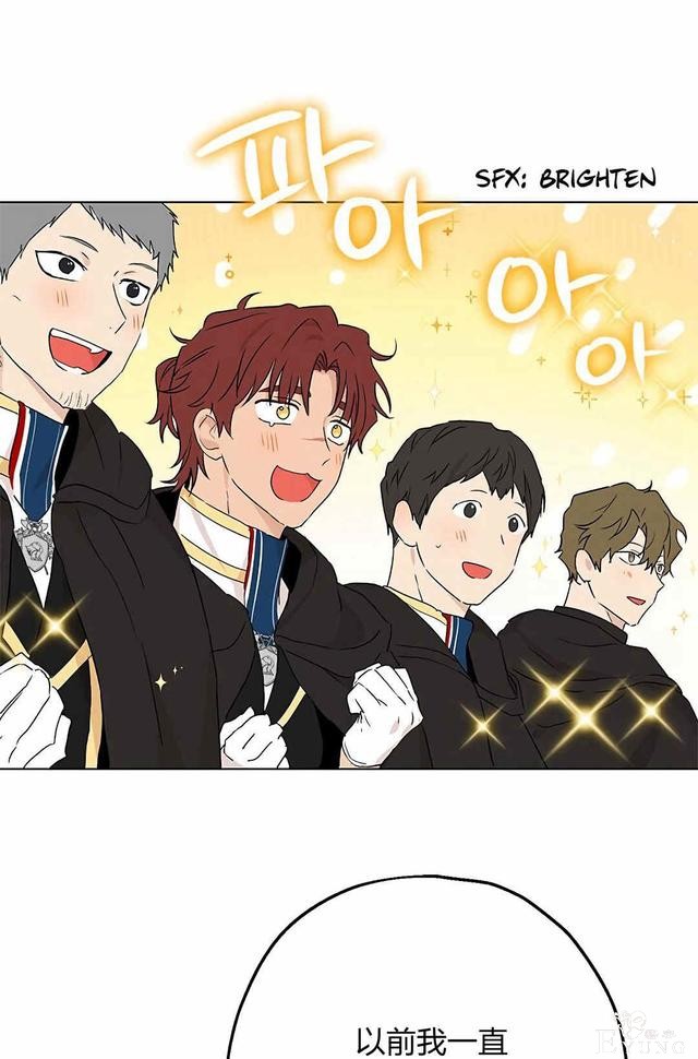 漫画：韩漫-其实我是真的8-26.jpg