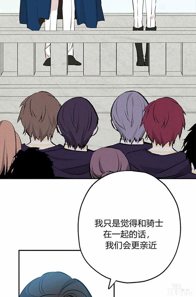 漫画：韩漫-其实我是真的8-29.jpg