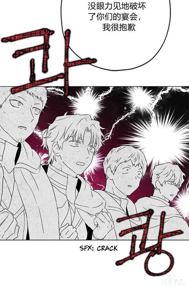漫画：韩漫-其实我是真的8-27.jpg